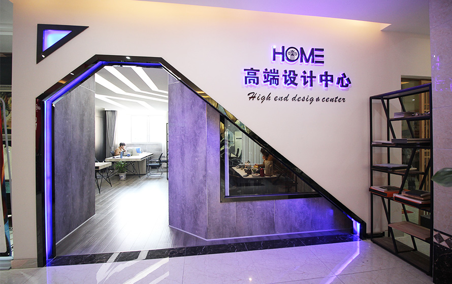 綿陽裝飾公司