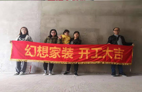 綿陽知名裝修公司在建工地郎琴灣