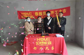 綿陽知名裝修公司在建工地涪濱印象