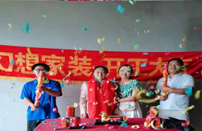 綿陽知名裝修公司在建工地科爾馬