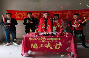 綿陽知名裝修公司在建工地江與城