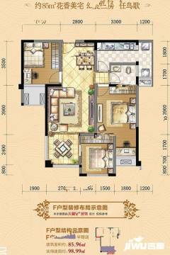 綿陽裝修案例熱裝樓盤福星上江城