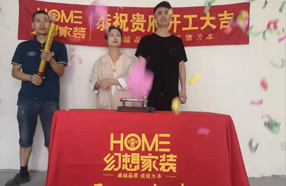 綿陽知名裝修公司在建工地同城自由界