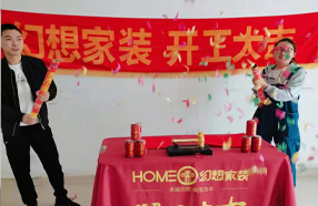 綿陽知名裝修公司在建工地禹龍小區