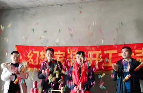 綿陽知名裝修公司在建工地典匯國際