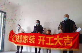 綿陽知名裝修公司在建工地長虹天樾一期