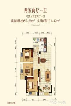 綿陽裝修案例熱裝樓盤梓潼瑞仕名城