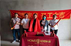 綿陽(yáng)知名裝修公司在建工地海珂花郡花煕府