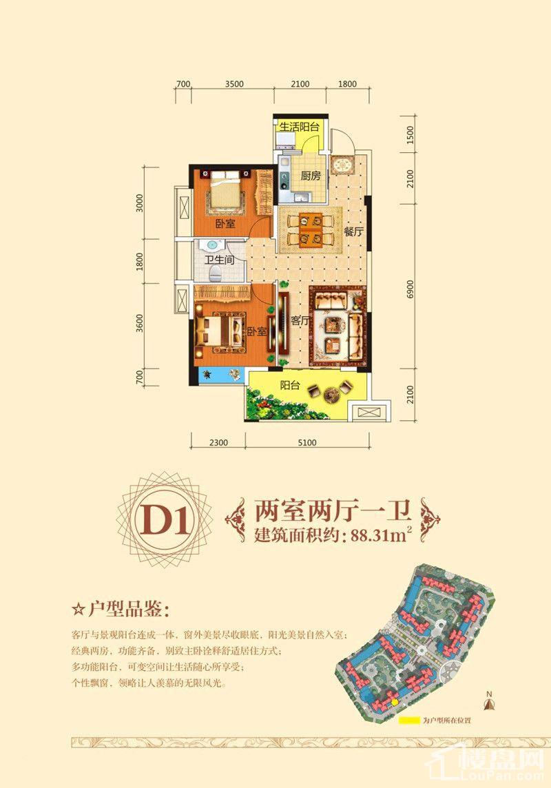 綿陽裝修案例熱裝樓盤長興星城