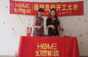 綿陽(yáng)知名裝修公司在建工地天府錦園