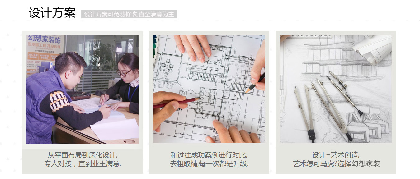 工裝設計方案