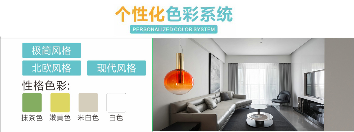 綿陽家裝公司極簡裝個性色彩