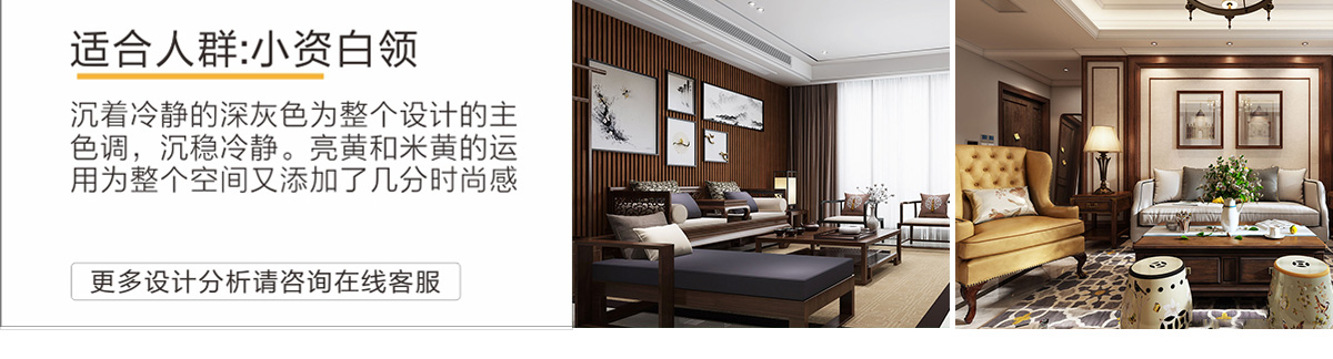 綿陽整裝公司適合人群